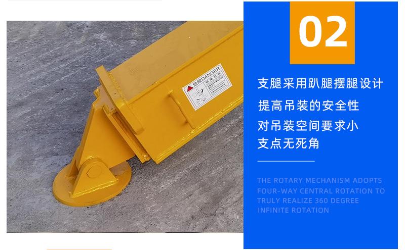 蜘蛛吊車(chē)細(xì)節(jié)展示