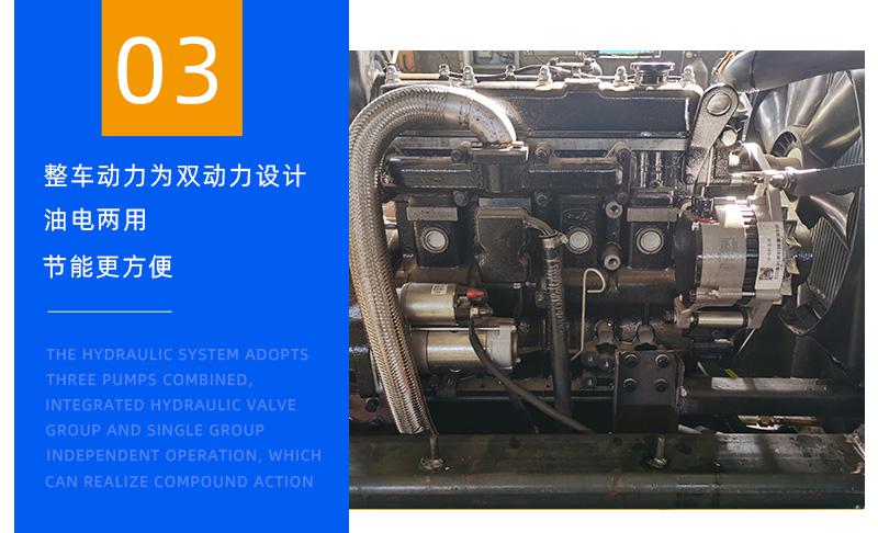 蜘蛛吊車(chē)細(xì)節(jié)展示
