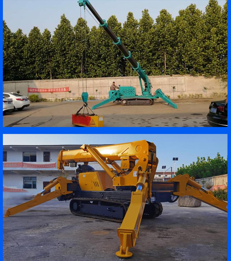 蜘蛛吊車(chē)實(shí)景展示圖片